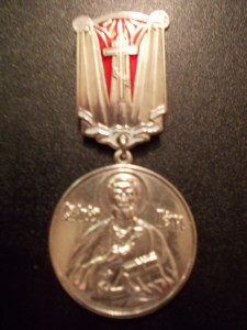 медаль Апостола Петра