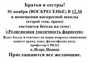 лекция